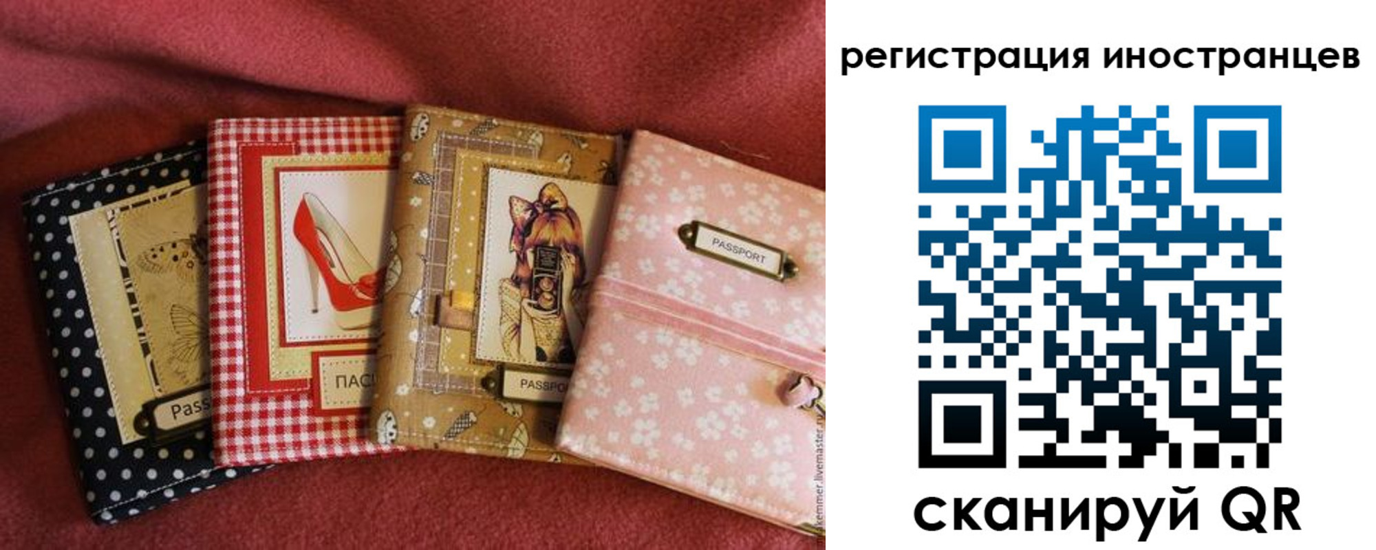 временная регистрация госуслуги в Клине
