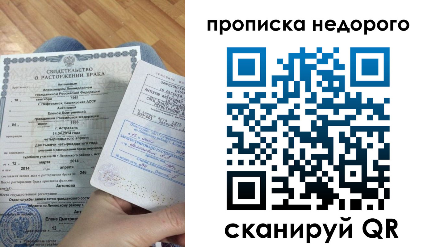 форма 3 в Клине