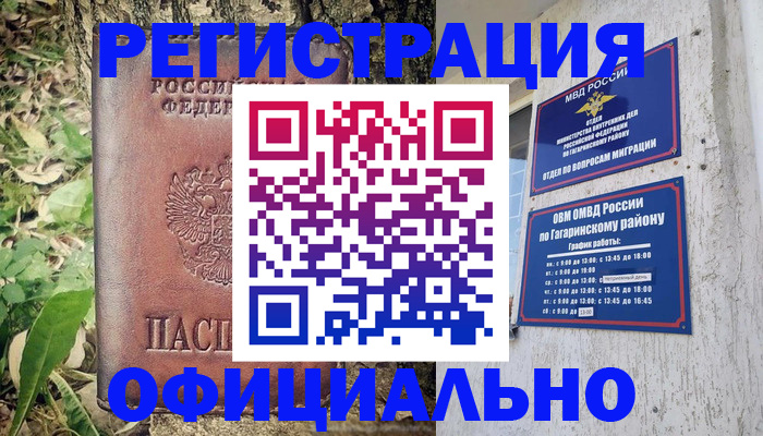 регистрация для дет. сада в Клине